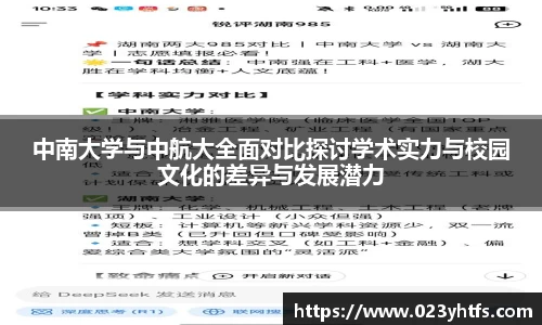 ng娱乐