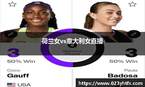 NG大舞台官网-追求健康